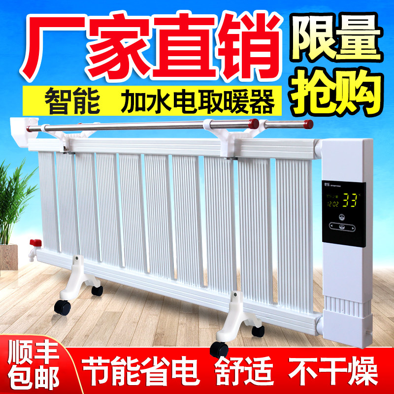 太湖之星电暖器厂