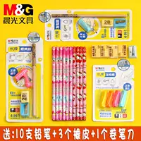 Chenguang Grip Pen Детский детский детский детский сад в начальной школе артефакт учеников, чтобы исправить сцепление, начинающий учится писать захватывающий держатель карандаша, ребенок лежит на ручке, позитивная поза 3-6 бесплатная доставка