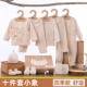 Đồ sơ sinh cho bé quần áo cotton xuân hè thu đông 03-6 trăng tròn trăm ngày tặng quà cho bé sơ sinh