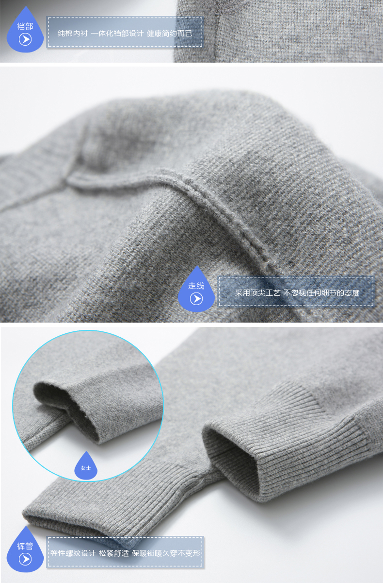 Pantalon collant jeunesse simple en cachemire - Ref 757574 Image 34