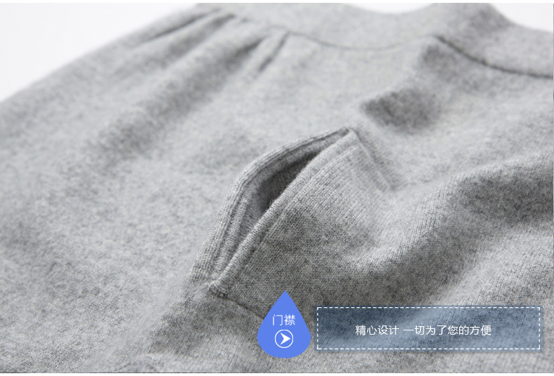 Pantalon collant jeunesse simple en cachemire - Ref 757574 Image 25