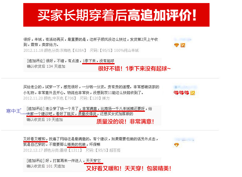 Pantalon collant jeunesse simple en cachemire - Ref 757574 Image 16