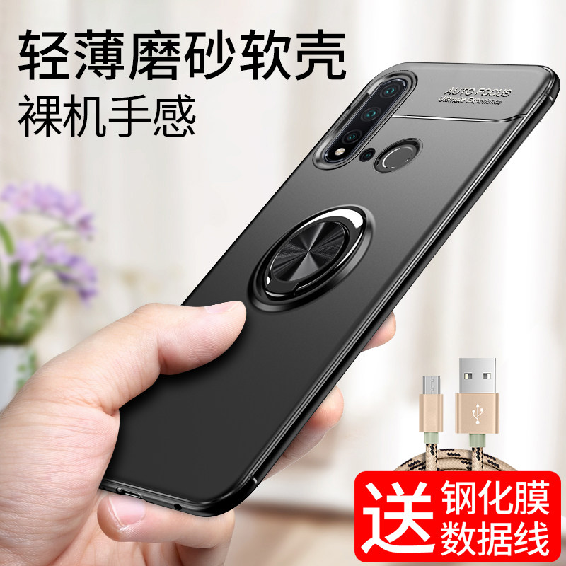 Huawei nova5i male shell nove5i mobile phone protective sheath GLK-AL00 with support shell n0va5l silicone na5i Applicable