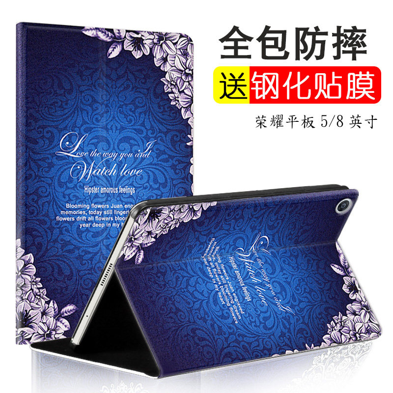 Glory tablet 5 flip shell 8 inch JDN2-W09 folding AL00 protective sleeve HONOR PAD5 reverse cover soft anti-fall