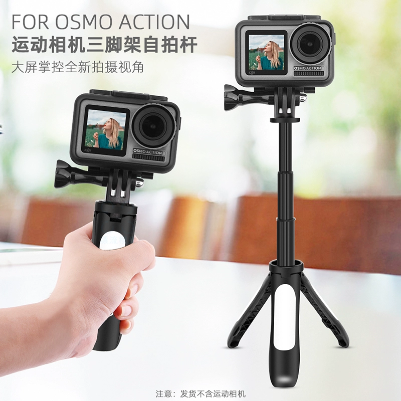 Thích hợp cho DJI Lingmo OSMO Action cầm tay Gậy chụp ảnh tự sướng mở rộng mini Phụ kiện chân máy GoPro 9 - Phụ kiện máy ảnh DSLR / đơn