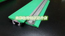 40MM small C-type guardrail light conveyor edge protection green ultra-polymer accessories
