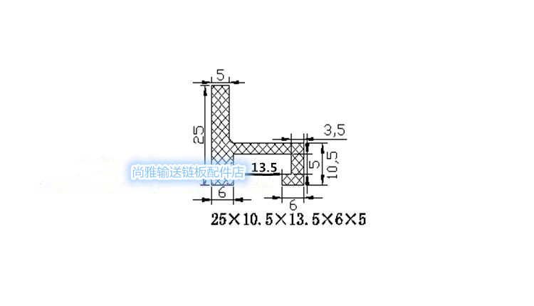 554 high-quality wear-resistant strip plastic pad guardrail strip protective strip liner L-shaped cover-type guide strip