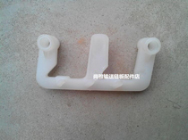 Mountain-shaped dishwasher chain PA nylon chain matching ball E-tooth Mountain-shaped tooth pitch=100