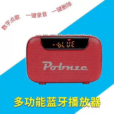 Icebreaker Huibang new portable elderly tape recorder opera Bluetooth audio recording rechargeable card