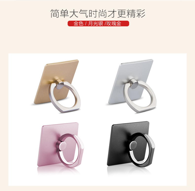 Điện thoại di động vòng phổ điện thoại di động khung lười biếng khung điện thoại di động khóa dính - Nhẫn nhẫn đẹp