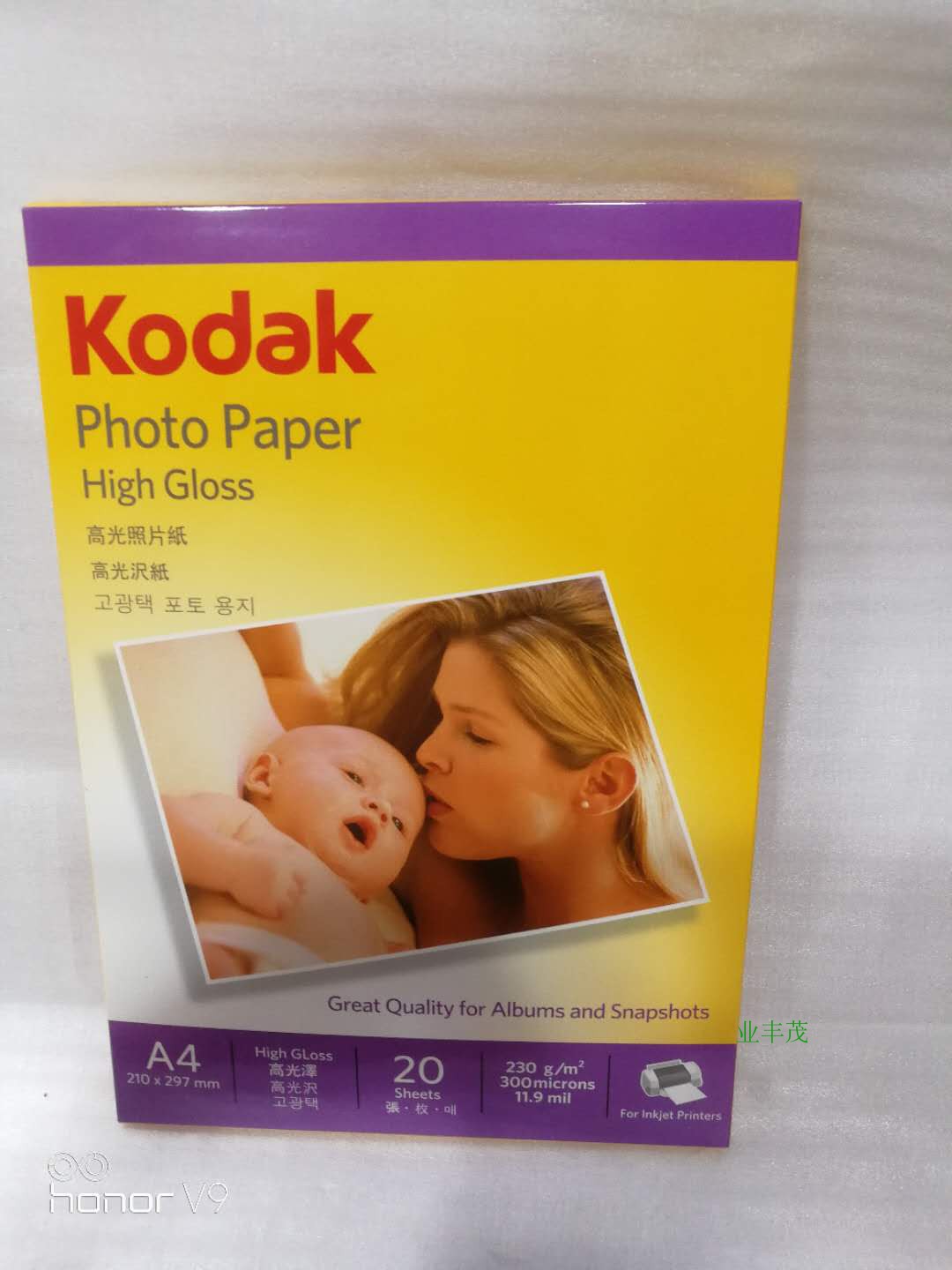A4 230g Kodak photo paper Corda high light inkjet photo paper 20 sheets of Inkjet Photo Paper Box