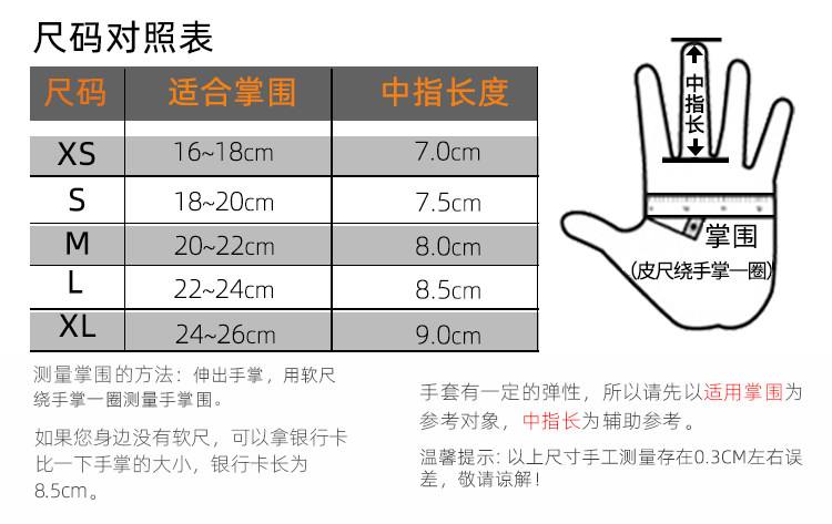 Перчатки [gearkr]taclab防割五级劳保机械金属切割园艺屠宰丁腈触控屏幕手套