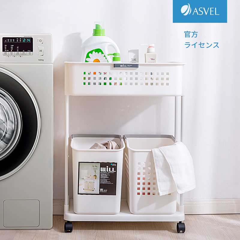Japan ASVEL Dirty Laundry Basket Laundry Basket Domestic Dirty Laundry Double Dirty Laundry Basket containing basket Dressing Room Clothing Basket