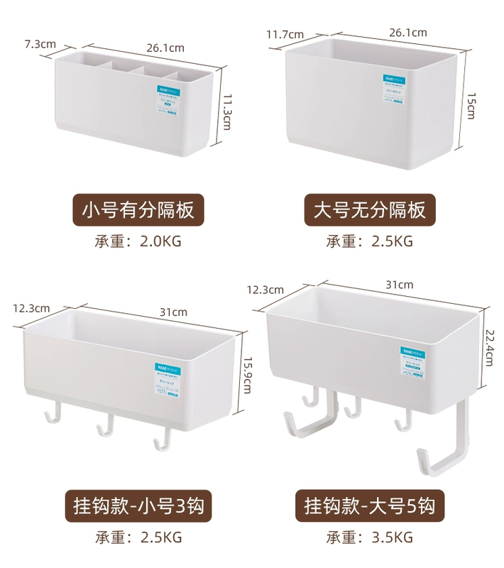 Nhật Bản ASVEL máy giặt bên giá móc treo lưu trữ cửa hấp thụ từ tính hộp bảo quản treo tường có giá để đồ kệ để đồ nhà tắm thông minh kệ trong nhà tắm