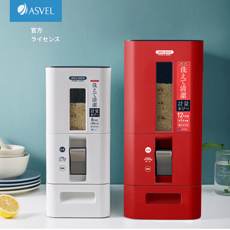 Japan Asvel rice bucket insect-proof moisture-proof sealed barrel household rice storage box kitchen metering 10 20kg rice tank rice box