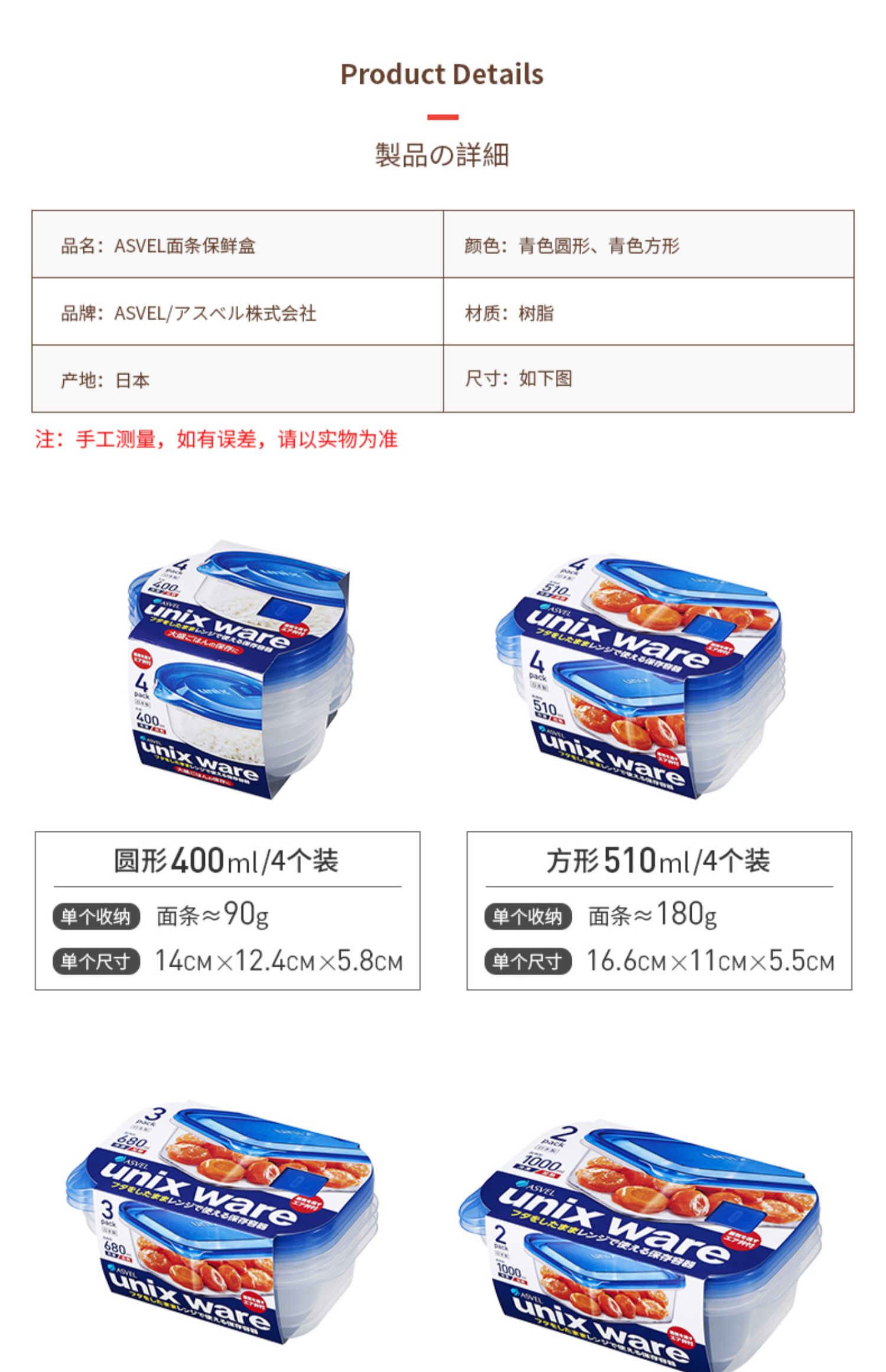 日本进口asvel面条收纳盒厨房密封保鲜盒冰箱冷藏冷冻食物储存盒 虎窝淘