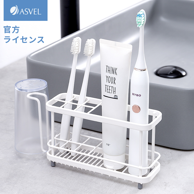 asvel toothbrush holder Tooth cup mouthwash cup electric toothbrush holder seat wash cup shelf wash cup shelf wash stand storage rack