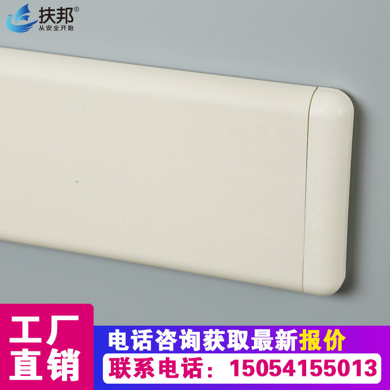 Hospital Corridor Anticollision With PVC Care Wall Care Homes Hotel Supermarket Workshop Aluminum Alloy 150 Medical Crash-proof Strips