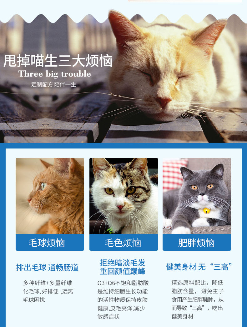 Tianhengbao (trước đây là Xueshan) được nhập khẩu từ thức ăn cho mèo tự nhiên của Hoa Kỳ vào một con cá hồi mèo nhỏ không có hạt đầy đủ thức ăn chính của mèo 15 pounds - Cat Staples hạt minino