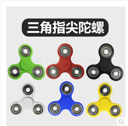 Hand spinner       - Ref 2616462 Image 7