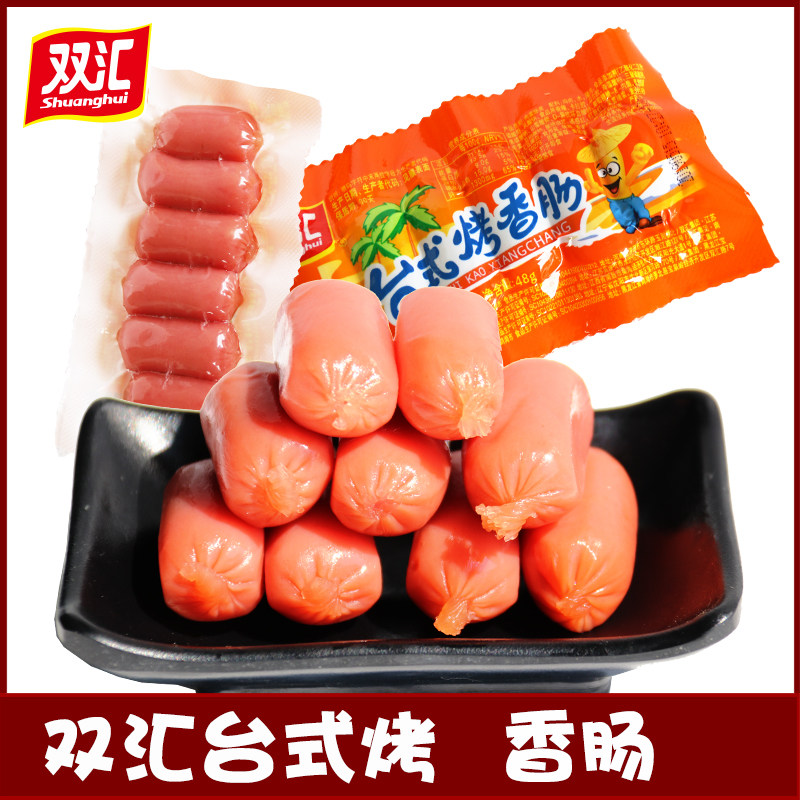 Double Sinks Fire Leg Sausage Desktop Grilled Sausage 38g * 10 Bag Original Taste Open Bag Ready-to-use Bullet Sausage Small Meat Date Bubble Noodles