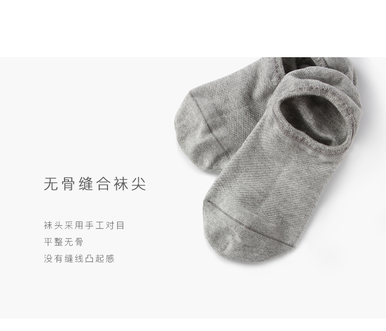 Vớ chống trượt vớ nam cotton vớ mỏng khử mùi thể thao vớ vô hình lưới thoáng khí mùa hè nông miệng thấp giúp vớ nam - Vớ bông vớ da