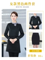 Длинные рукава - черный топ + короткая юбка (женщины)