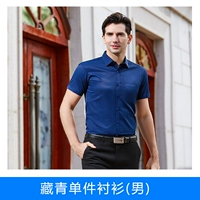 Тибетская рубашка (мужчина)