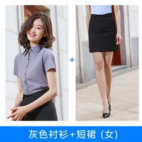 Рубашка, мини-юбка