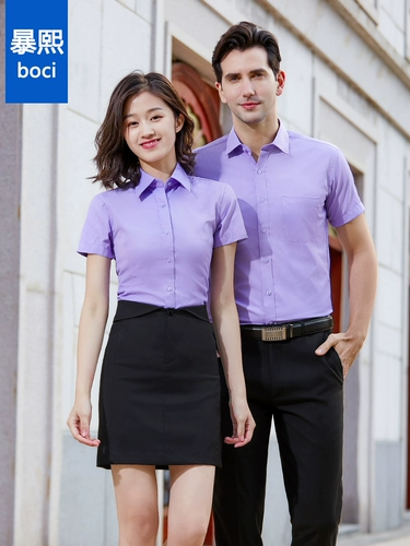 Летняя рубашка, классический костюм, комбинезон, облегающий крой, короткий рукав