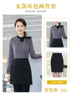 Длинные рукавы - серый топ + короткая юбка (женщины)