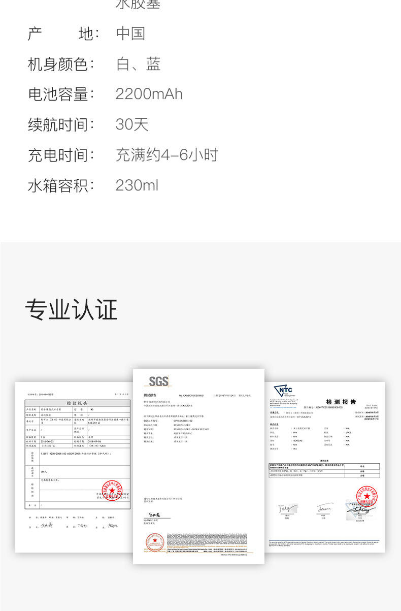 小米生态链 素士 W3 便携电动冲牙器 4类喷嘴 图11