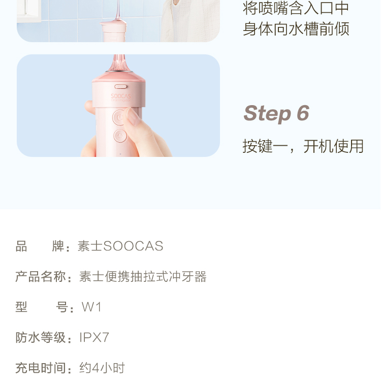 商品详情图