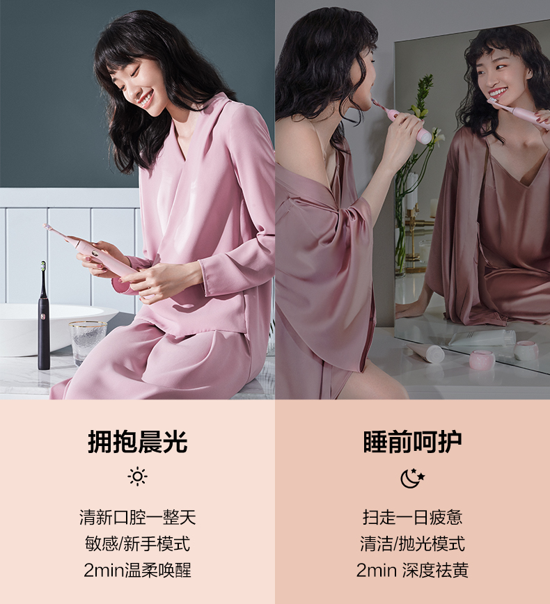 小米 素士 Soocare X3U 声波电动牙刷 图19