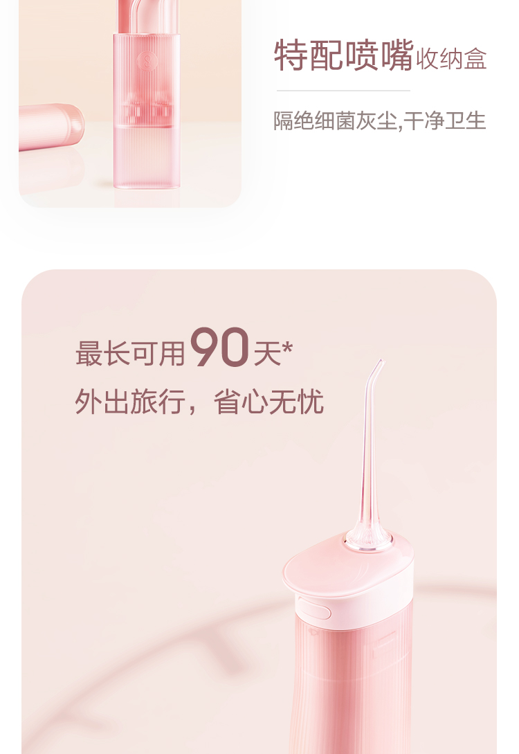商品详情图