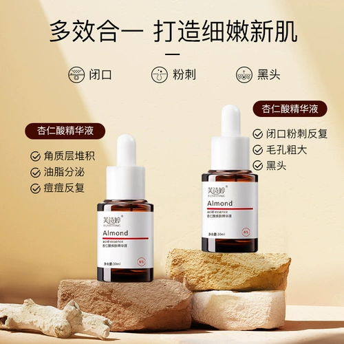 Миндальная сыворотка, фруктовая кислота, эссенция с салициловой кислотой от черных точек, анти-акне, сужает поры, глубокое очищение