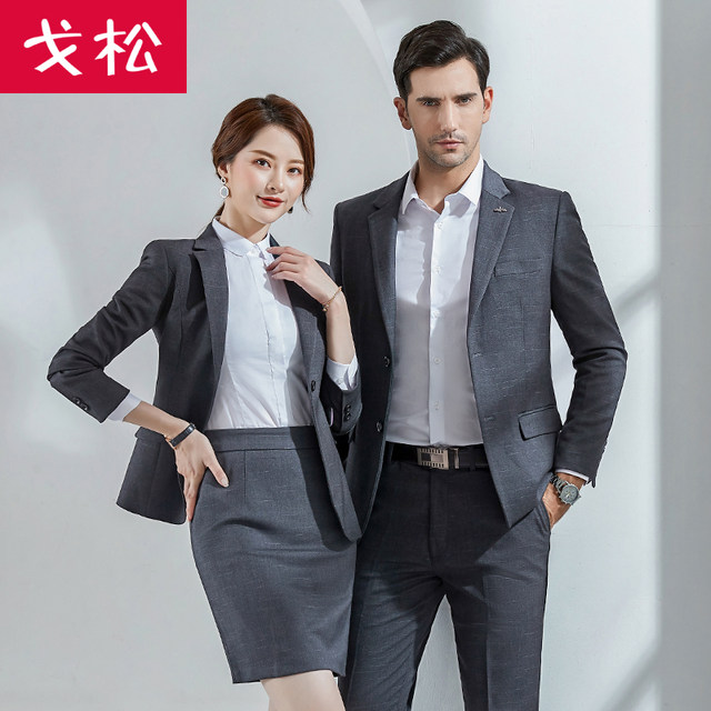 business formal in winter