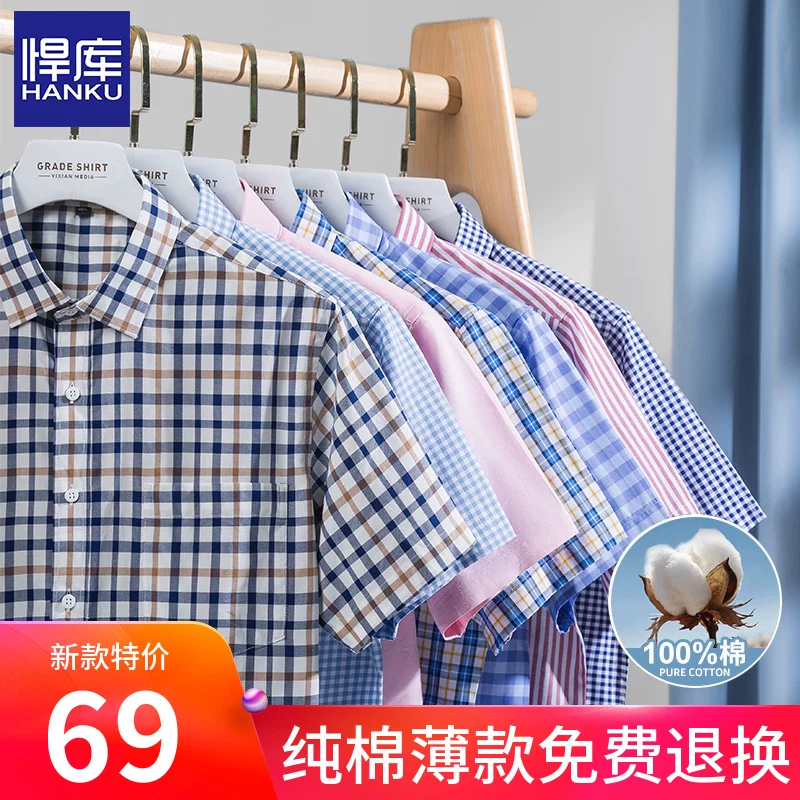 Summer cotton thin shirt