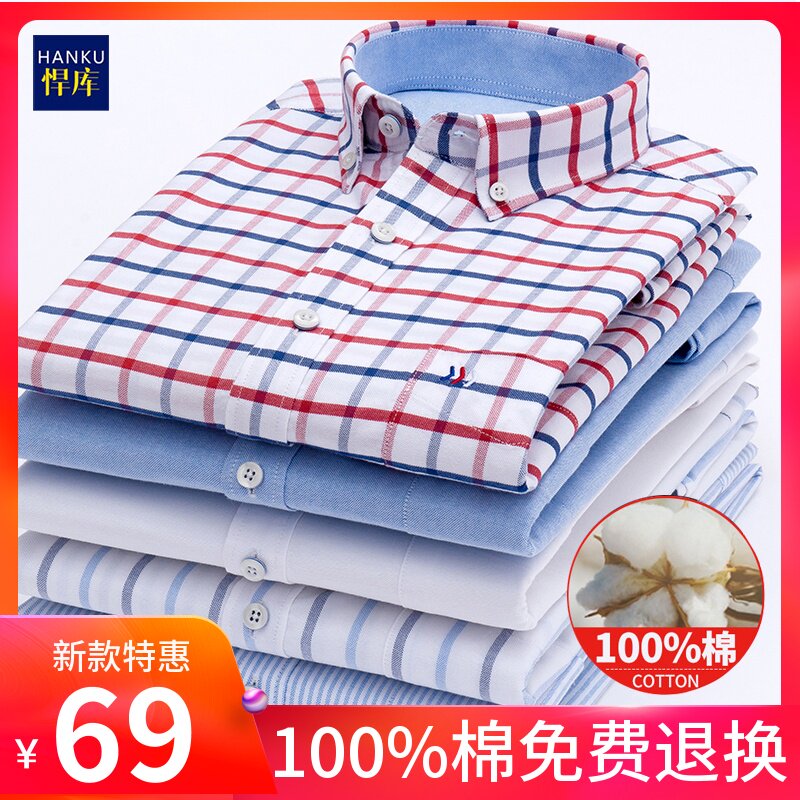 Spring Plaid Pure Cotton Men Long Sleeve Shirt Plaid Youth Business Casual Inch Shirt Men's Clothing Free Ironing Full Cotton Shirt
