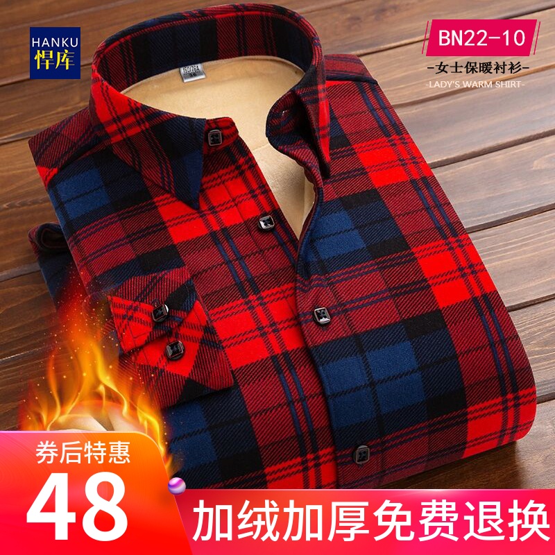 Winter ladies' checkered warm shirt with velvet thickened Korean version of the body 100 hitchhiking slim long-sleeved lingerie big code women's dress-Taobao