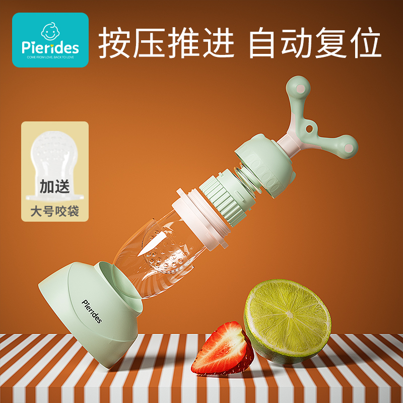 Baby fruit and vegetable bag bite music baby eat fruit juice non-staple food device push-type silicone molar stick tooth-fixing device artifact