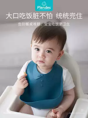Baby eating silicone bib waterproof bow tie bib children super soft three-dimensional baby saliva bag big child anti-dirty