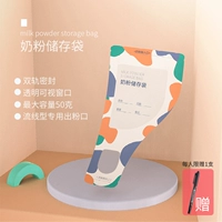 Камуфляжное сухое молоко, 30 штук