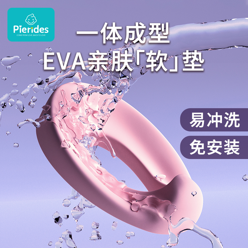 Baby baby toilet seat toilet baby baby children's toilet rack seat cushion potty cover ladder boy girl toilet