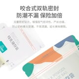 Сухое молоко для выхода на улицу, сумка для хранения, детская большая банка для хранения, портативная тара