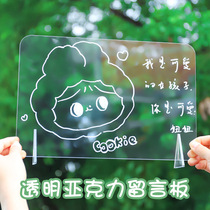 Transparent acrylic tablet student ins simple desktop handwriting message board creative home memo tips desktop small whiteboard erasable writing board whiteboard pen