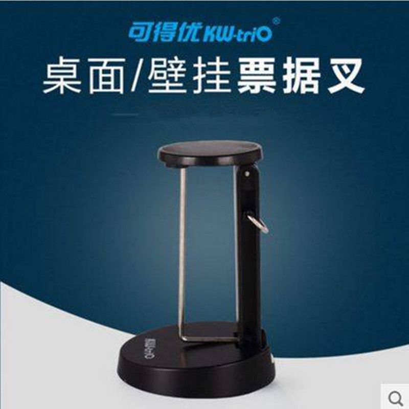 Kdeyou 3A01 subpoena fork document bill small black clip Kitchen menu plug single device plug paper nail seat Bank hotel