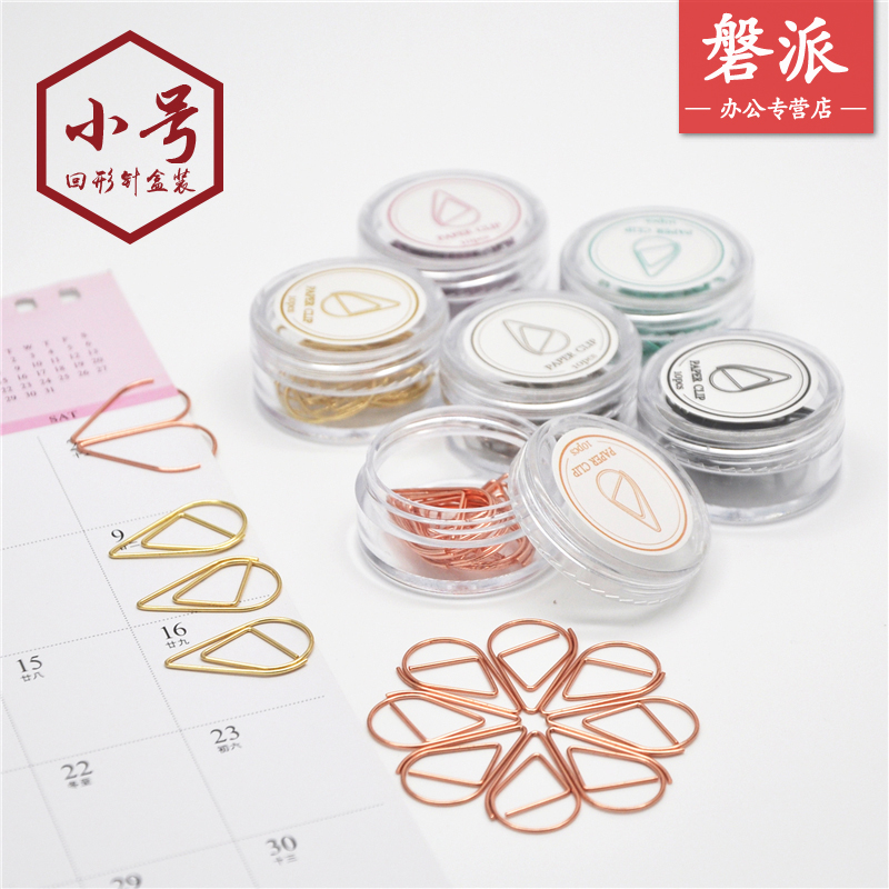 Cute Creative Water Drop Bookmarked Stainless Steel Metal Back Tattoo Needle back tattoo message clip book page clip 10 boxes