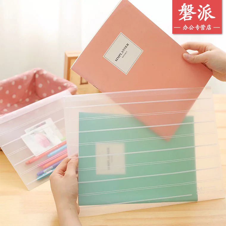 A4 pull side storage bag transparent frosted file bag bill data storage file bag test bag