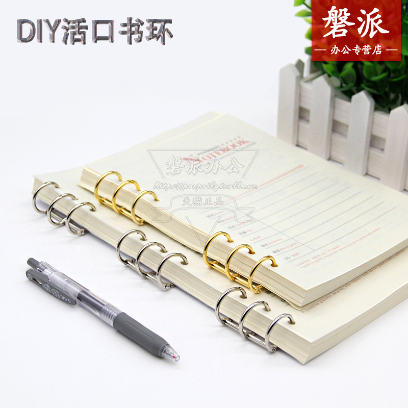 Three-serial loose-leaf metal ring 6 holes loose-leaf ring buckle 3 loops loose-leaf book bound opening iron ring coil porous binding clip quiet book diy calendar phase book loose-leaf book ring hand account containing tool